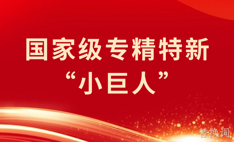 xiaojuren-510.png