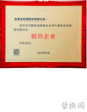 dengling2026-352.png