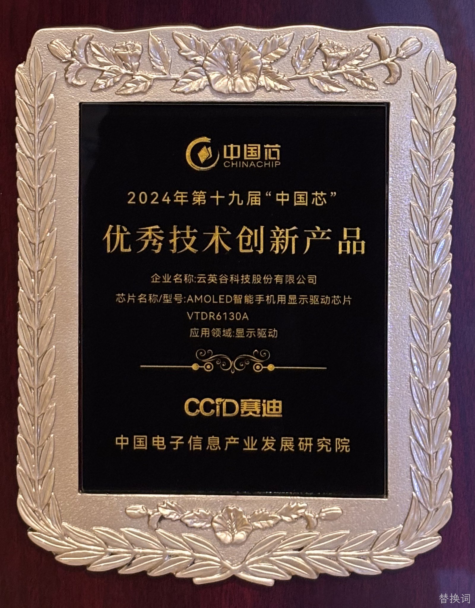 奖牌裁切.jpg