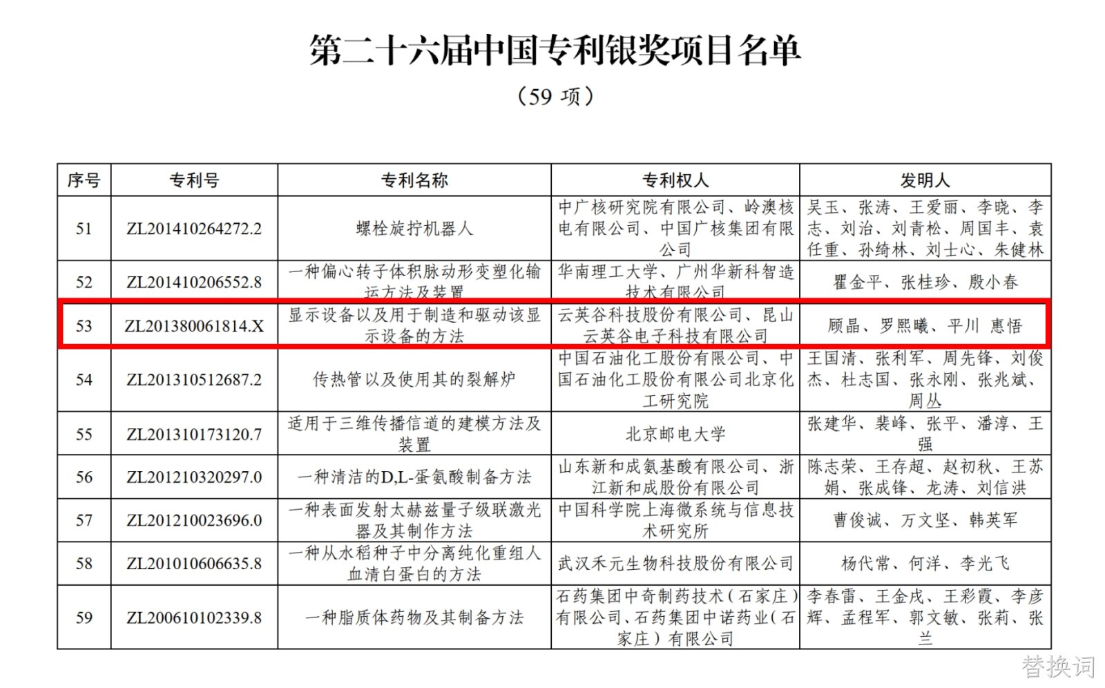 微信图片_20260831133246_544_79.jpg